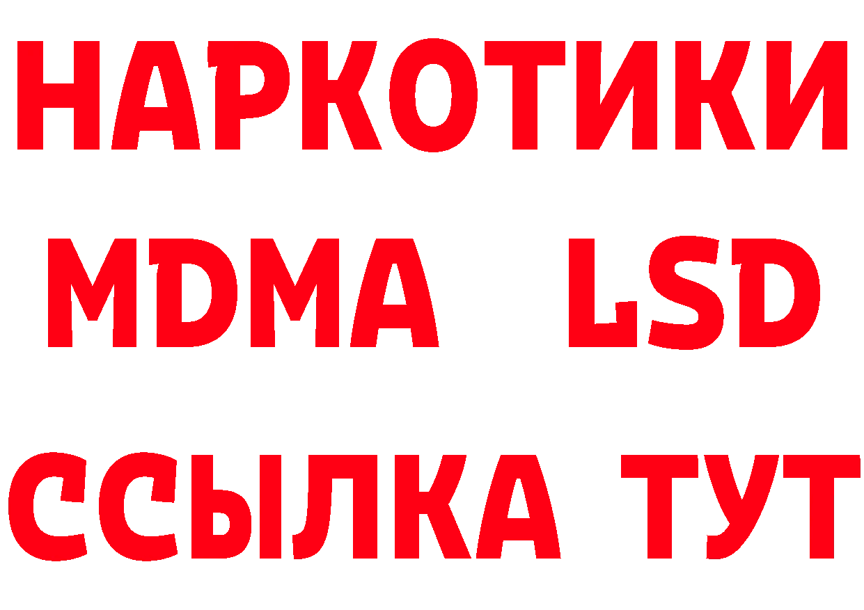 МЕТАМФЕТАМИН кристалл сайт это МЕГА Горбатов